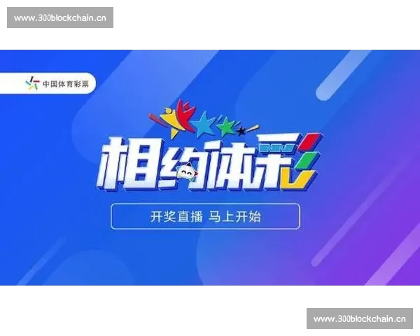 体育直播官网入口权威指南畅享高清赛事直播体验实时更新安全稳定平台