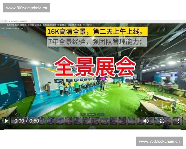 全景体育在线直播平台打造沉浸式观赛体验新时代标杆引领行业发展