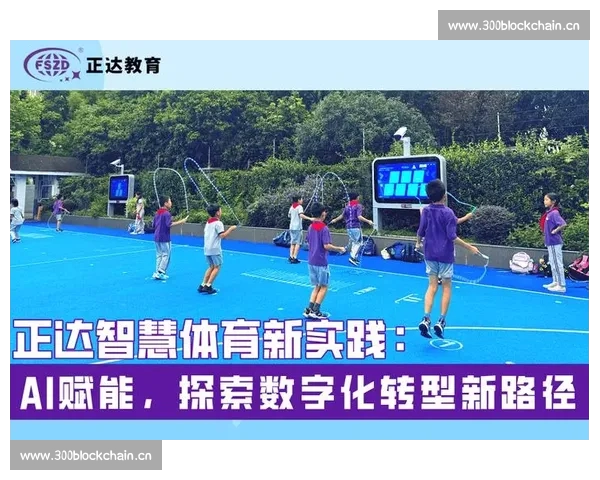 体育赛事官方网站建设与数字化服务体验全面升级与行业生态发展路径探索