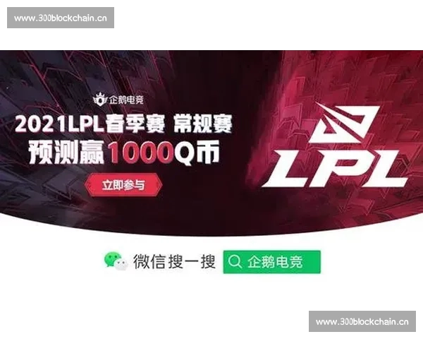 热门电子竞技直播APP下载指南，畅享高清赛事互动体验全新平台