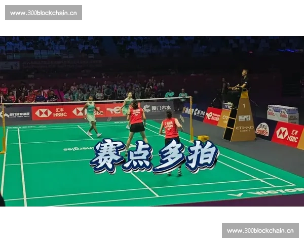 聚焦羽毛球赛事直播精彩对决解析与球迷互动盛宴全程高清多视角