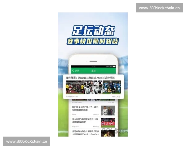 高清稳定流畅的足球直播APP下载平台全攻略最新赛事随时观看指南 - 副本 (7) - 副本 - 副本 - 副本 - 副本