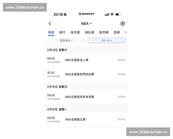 NBA最新赛程与精彩直播全攻略,实时比分与球员数据分析 NBA最新赛程与精彩直播全攻略,实时比分与球员数据分析